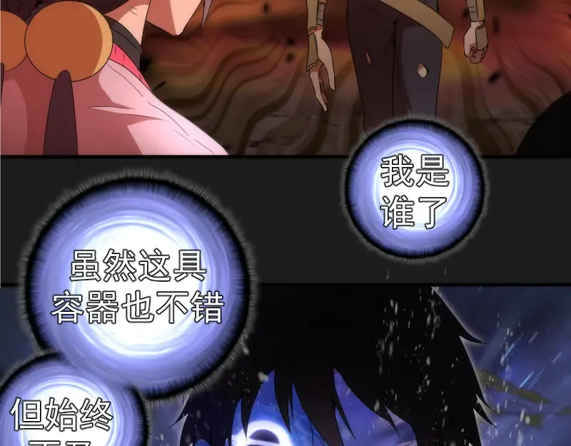 217 主的降临 第102页