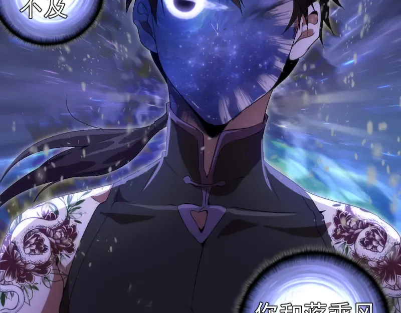 217 主的降临 第103页
