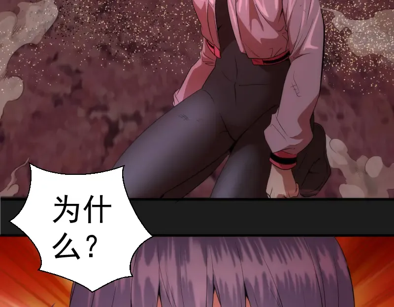 217 主的降临 第105页