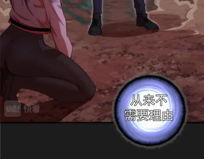217 主的降临 第109页