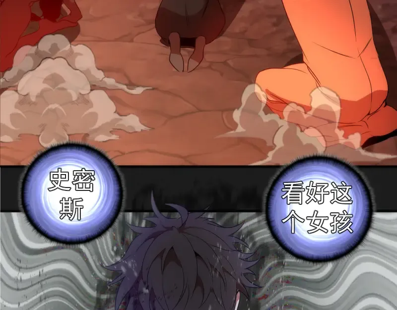 217 主的降临 第111页
