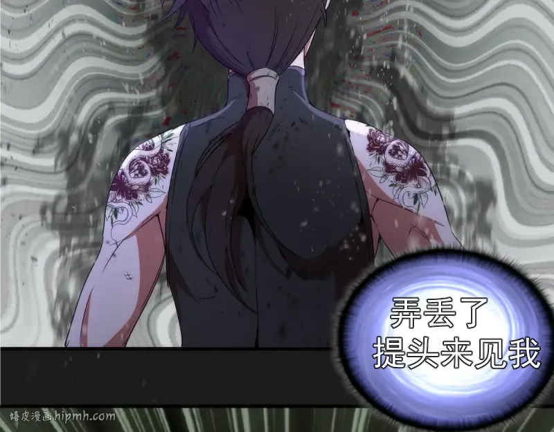 217 主的降临 第112页