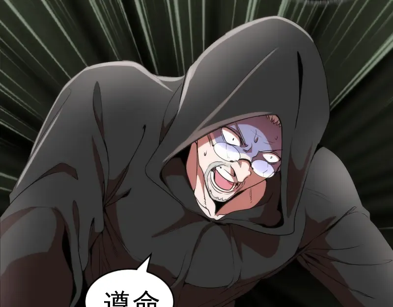 217 主的降临 第113页