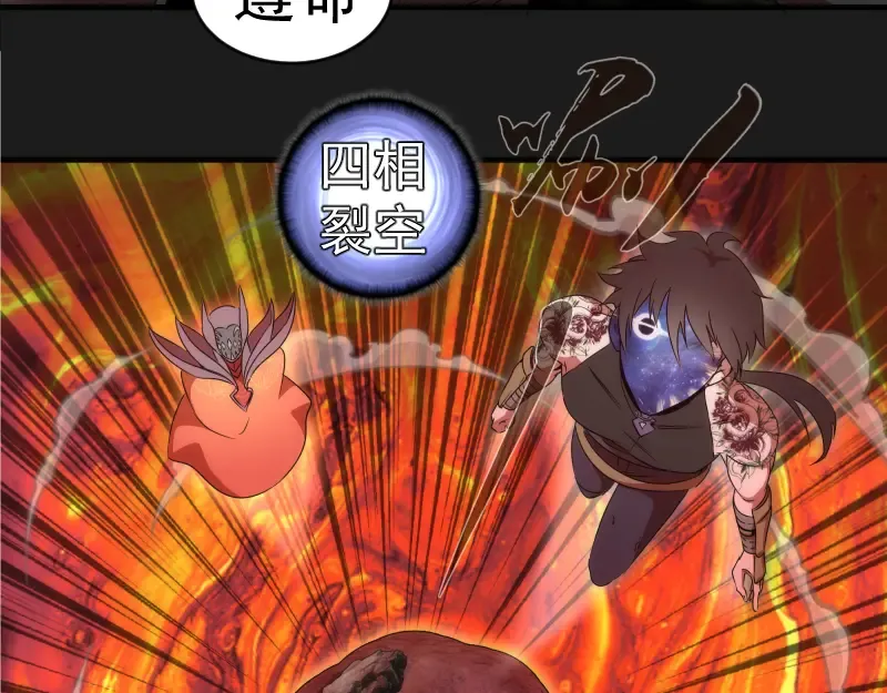 217 主的降临 第114页