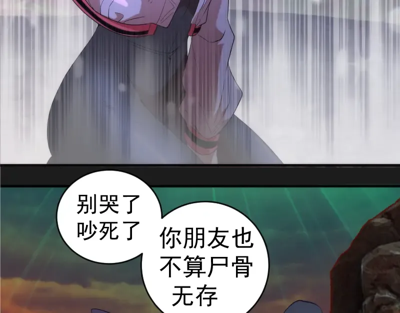 217 主的降临 第117页