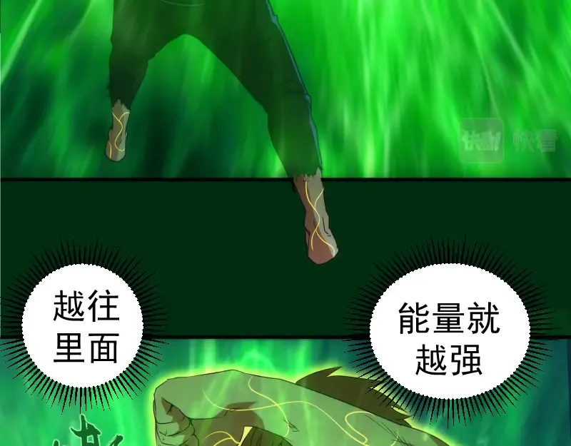 217 主的降临 第122页