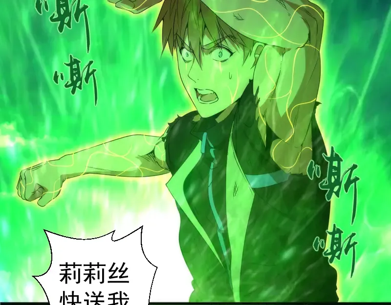 217 主的降临 第123页