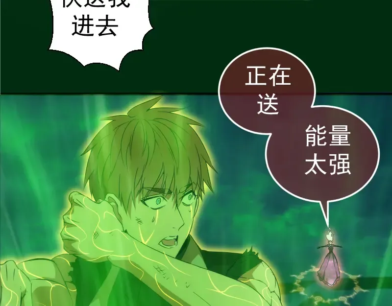 217 主的降临 第124页