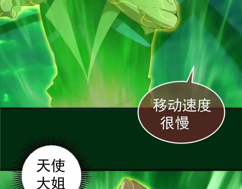 217 主的降临 第125页