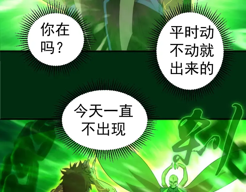 217 主的降临 第127页