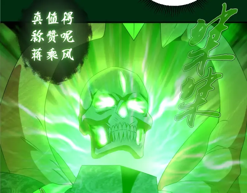 217 主的降临 第129页