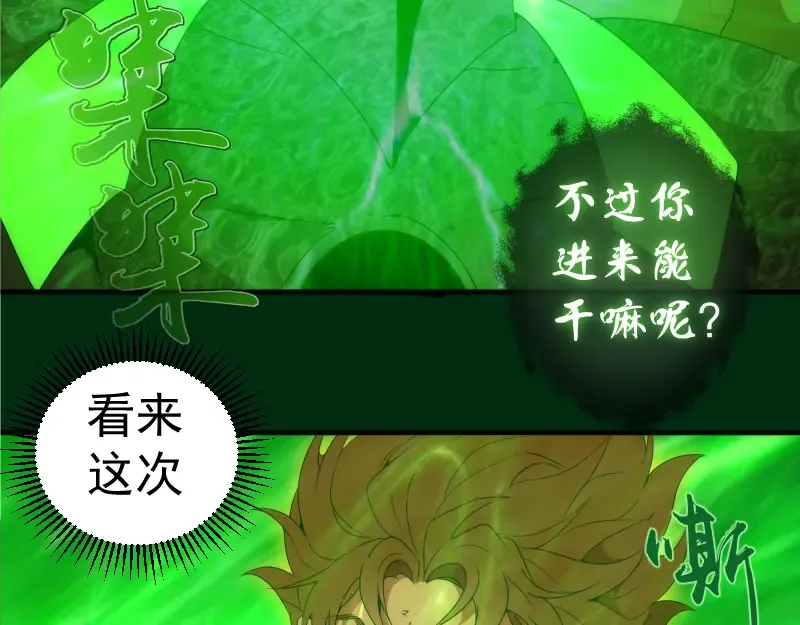 217 主的降临 第130页