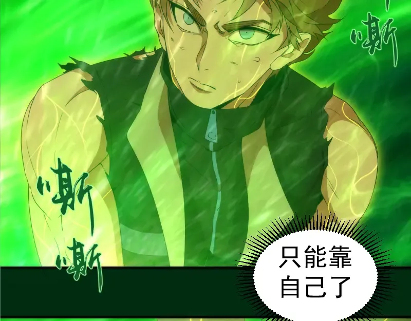 217 主的降临 第131页