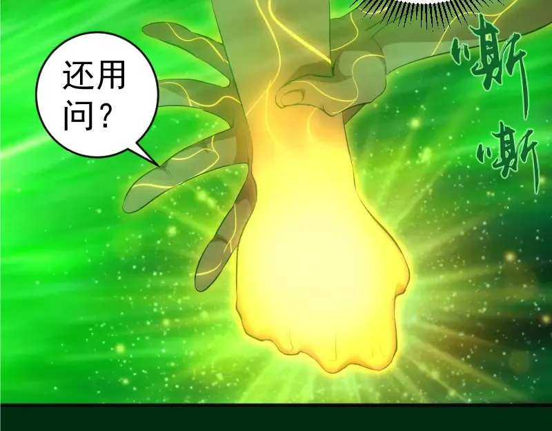 217 主的降临 第132页