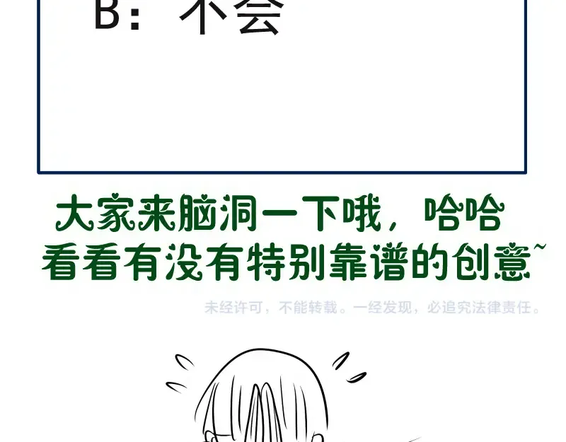 217 主的降临 第141页