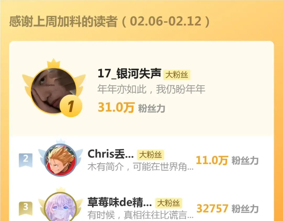 217 主的降临 第145页