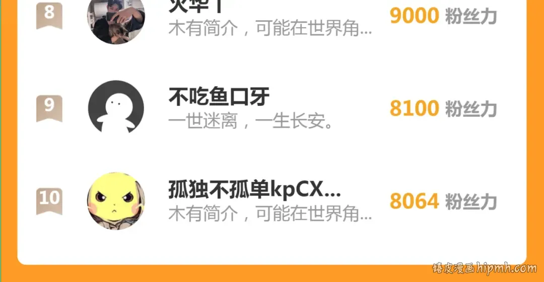 217 主的降临 第147页