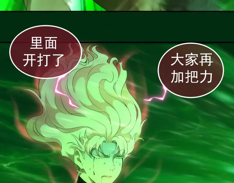 218 主的目的 第9页