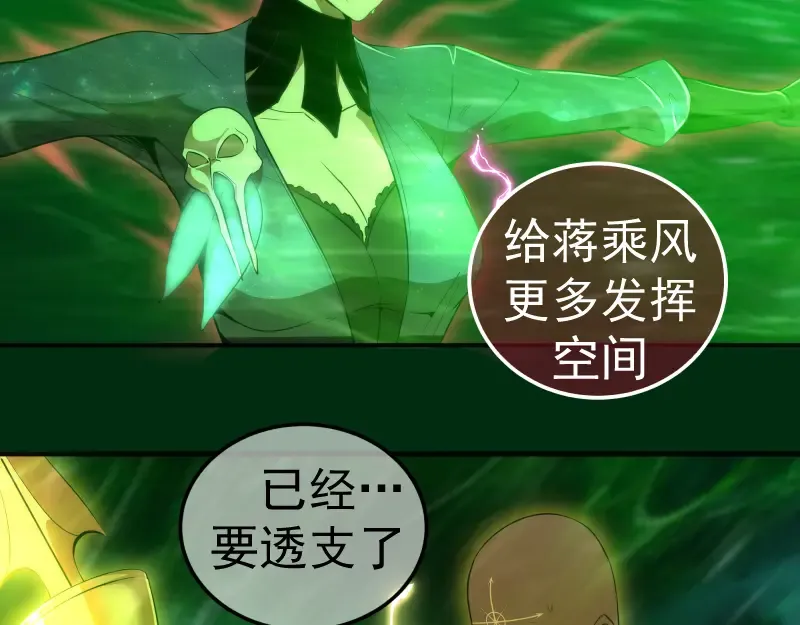 218 主的目的 第10页