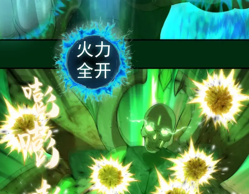 218 主的目的 第14页
