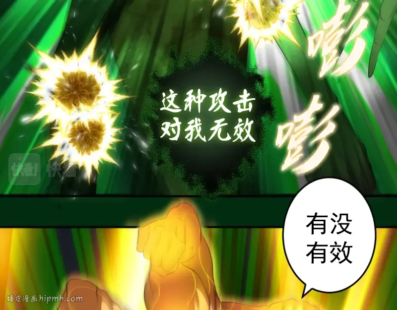 218 主的目的 第16页