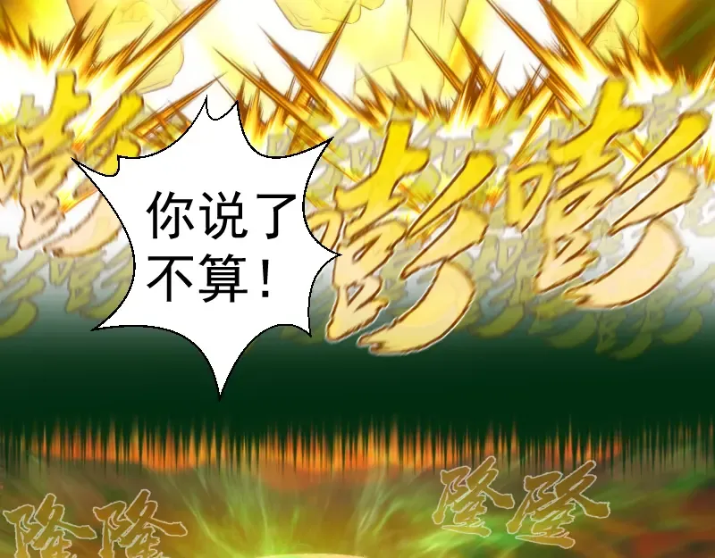 218 主的目的 第18页