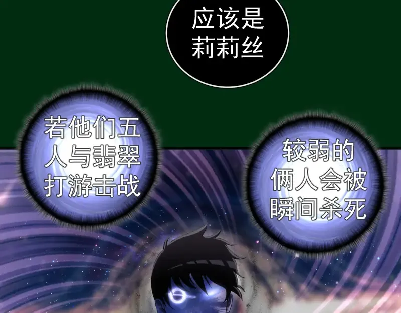 218 主的目的 第21页