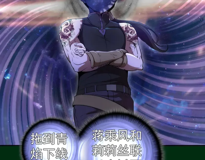 218 主的目的 第22页