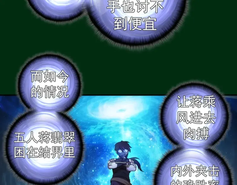 218 主的目的 第23页