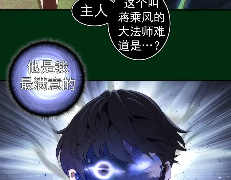 218 主的目的 第25页