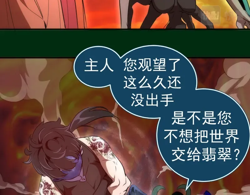 218 主的目的 第28页