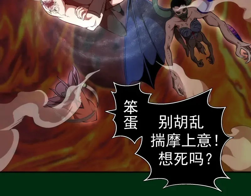 218 主的目的 第29页