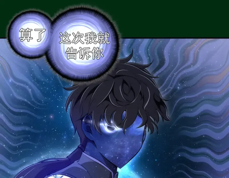 218 主的目的 第30页
