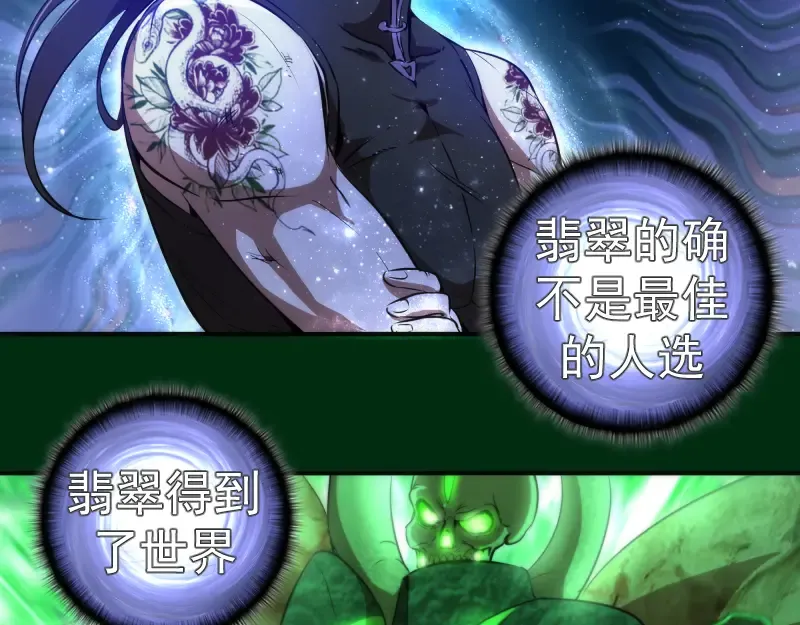 218 主的目的 第31页