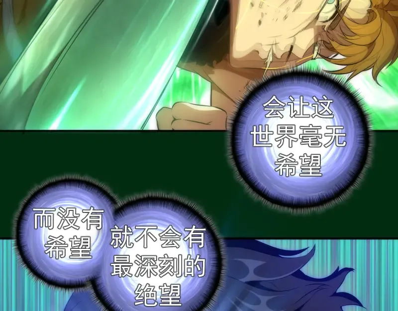218 主的目的 第33页