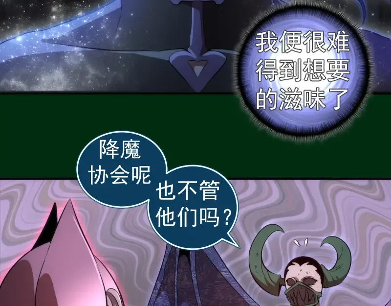 218 主的目的 第35页