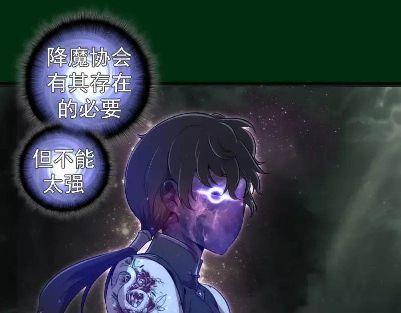 218 主的目的 第37页