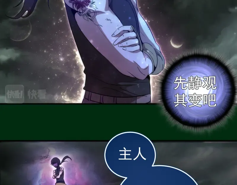 218 主的目的 第38页