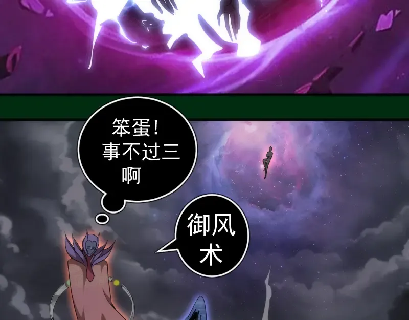 218 主的目的 第43页