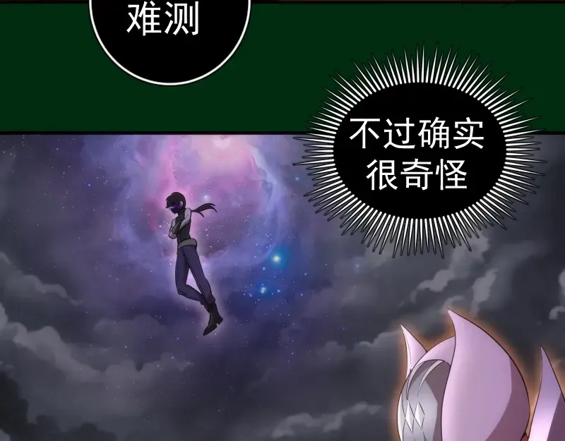 218 主的目的 第47页