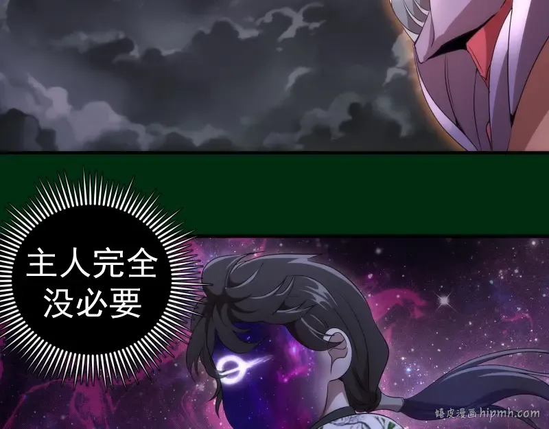 218 主的目的 第48页