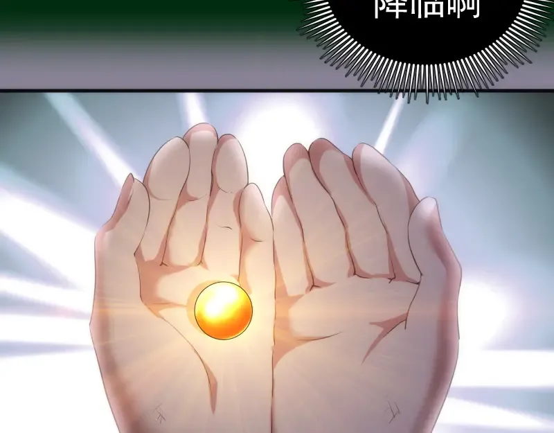 218 主的目的 第50页
