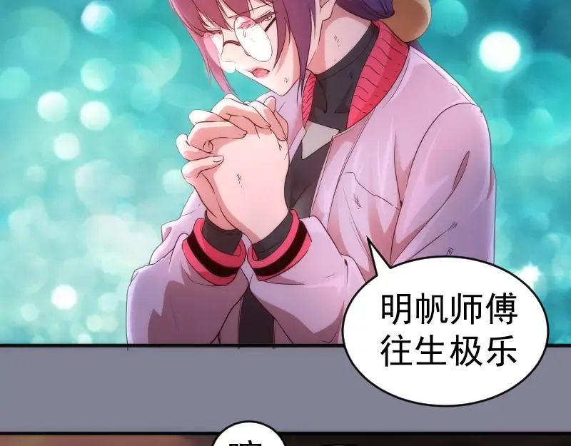 218 主的目的 第52页
