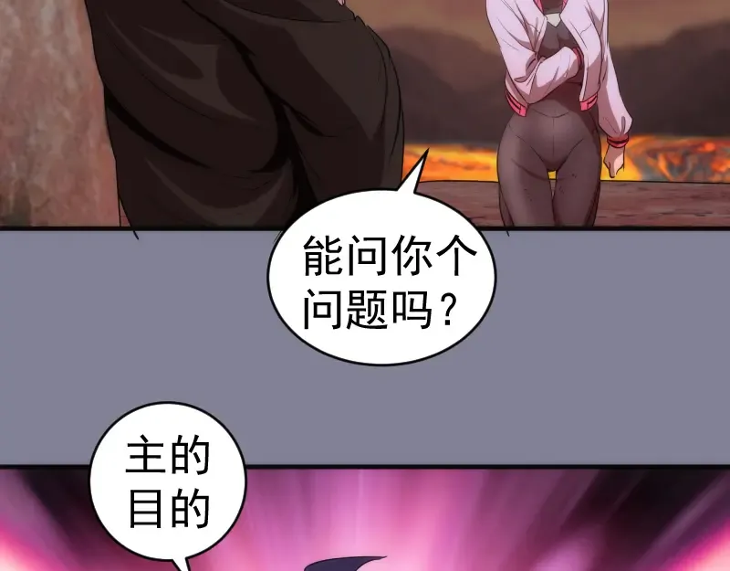 218 主的目的 第54页