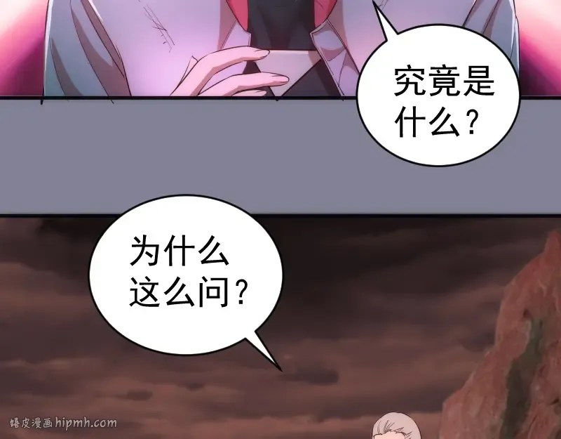 218 主的目的 第56页