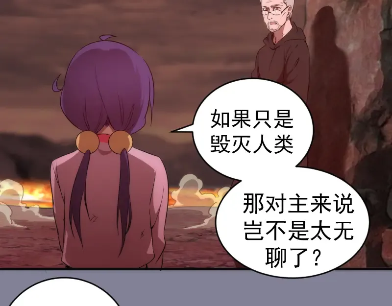 218 主的目的 第57页