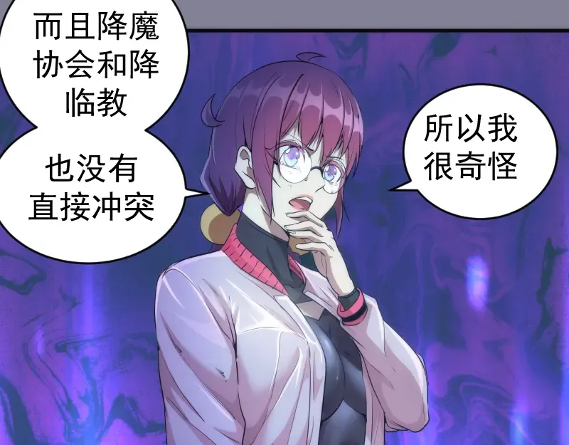218 主的目的 第58页