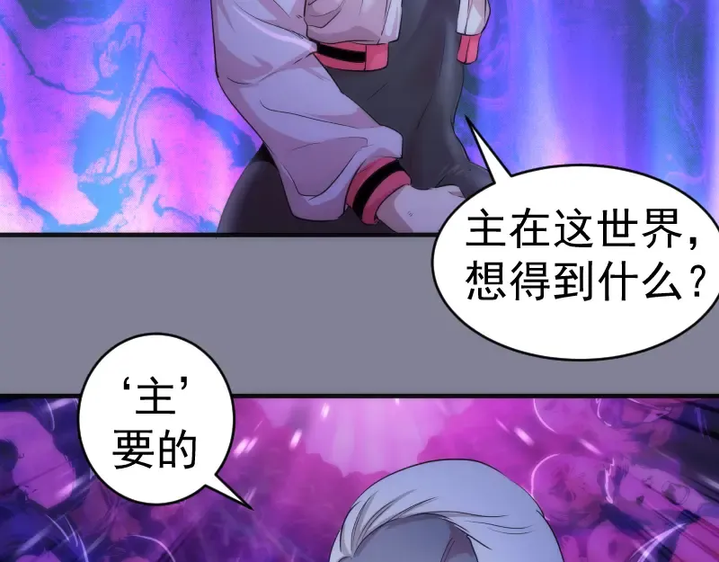 218 主的目的 第59页