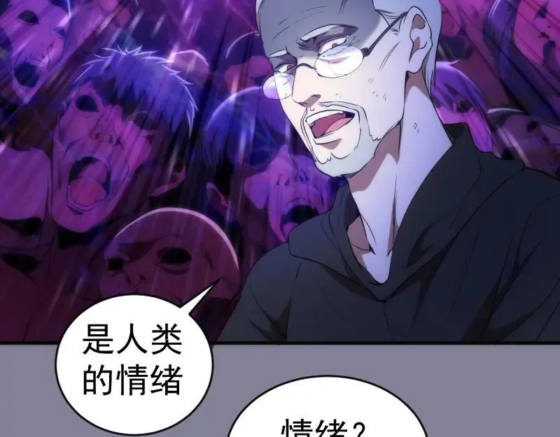 218 主的目的 第60页