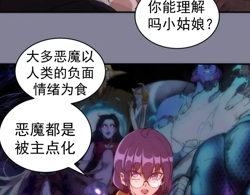 218 主的目的 第62页